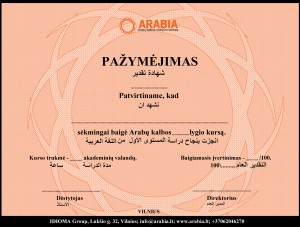 Arabia diplomas